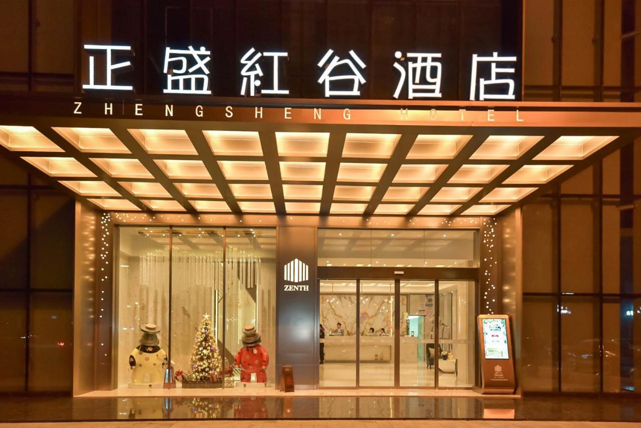 Ximala Business Hotel 広州 エクステリア 写真